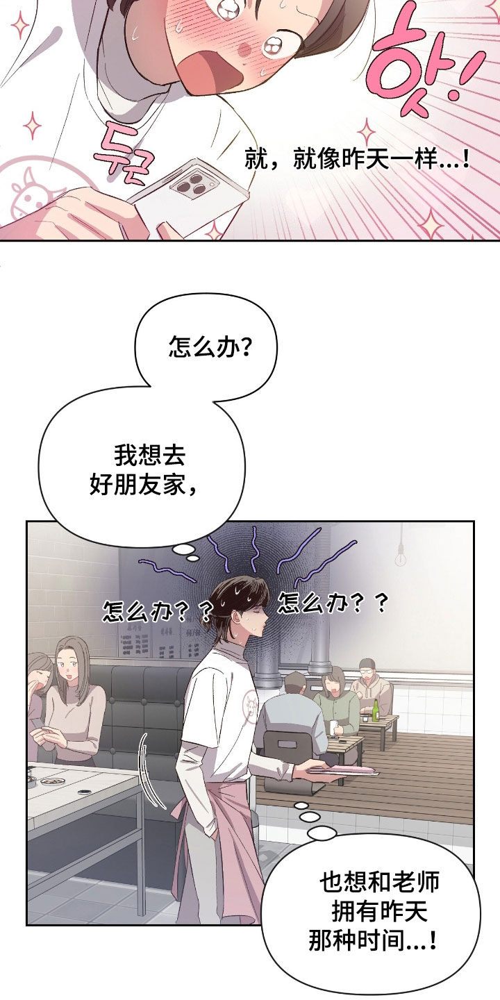 第68话14