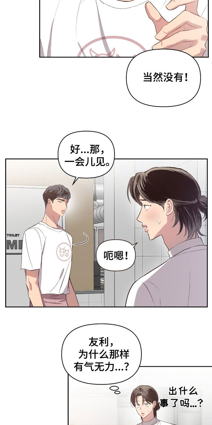第68话12