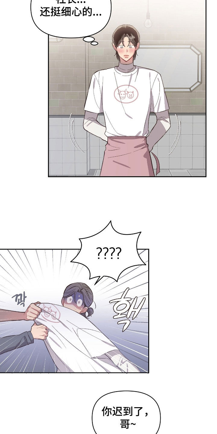 第68话5