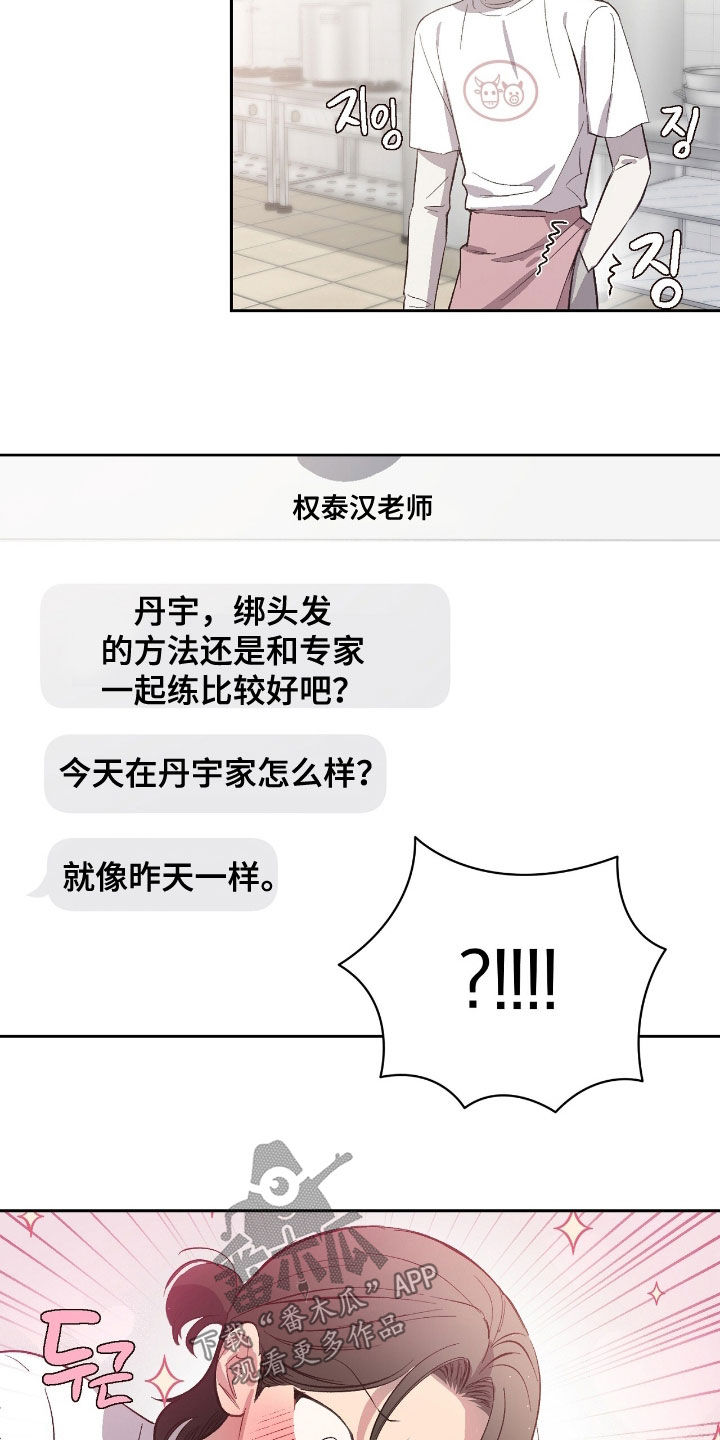 第68话13
