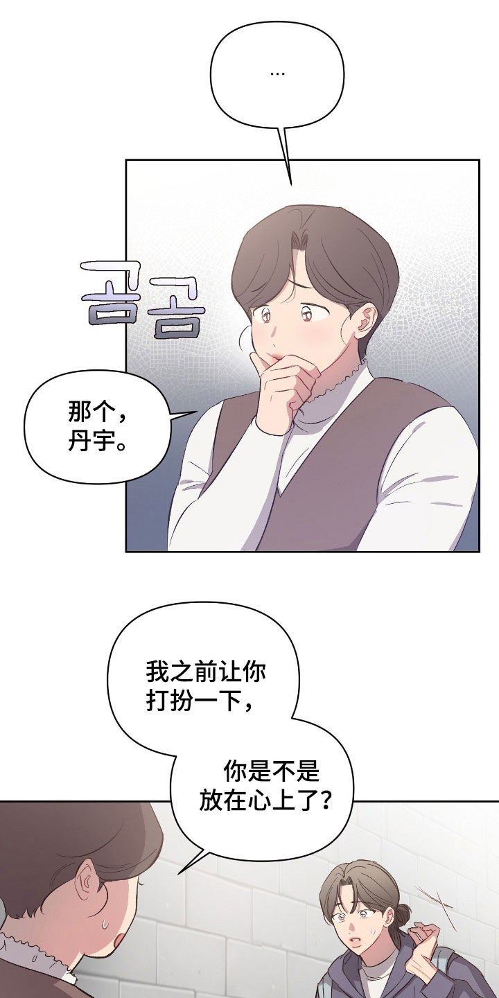 第68话2
