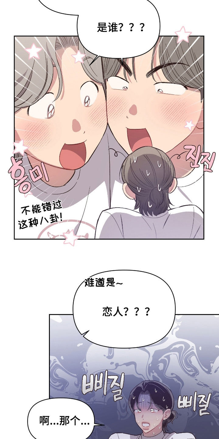 第68话7