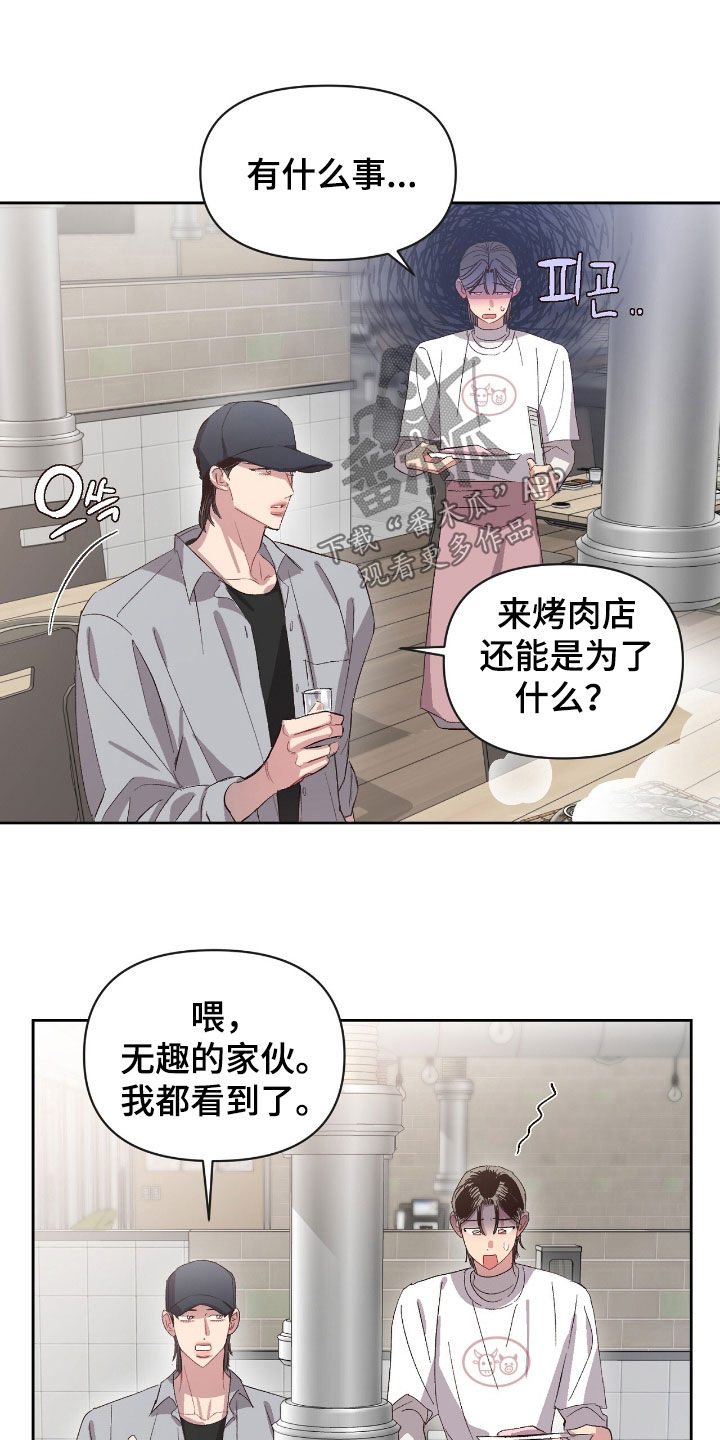 第68话16