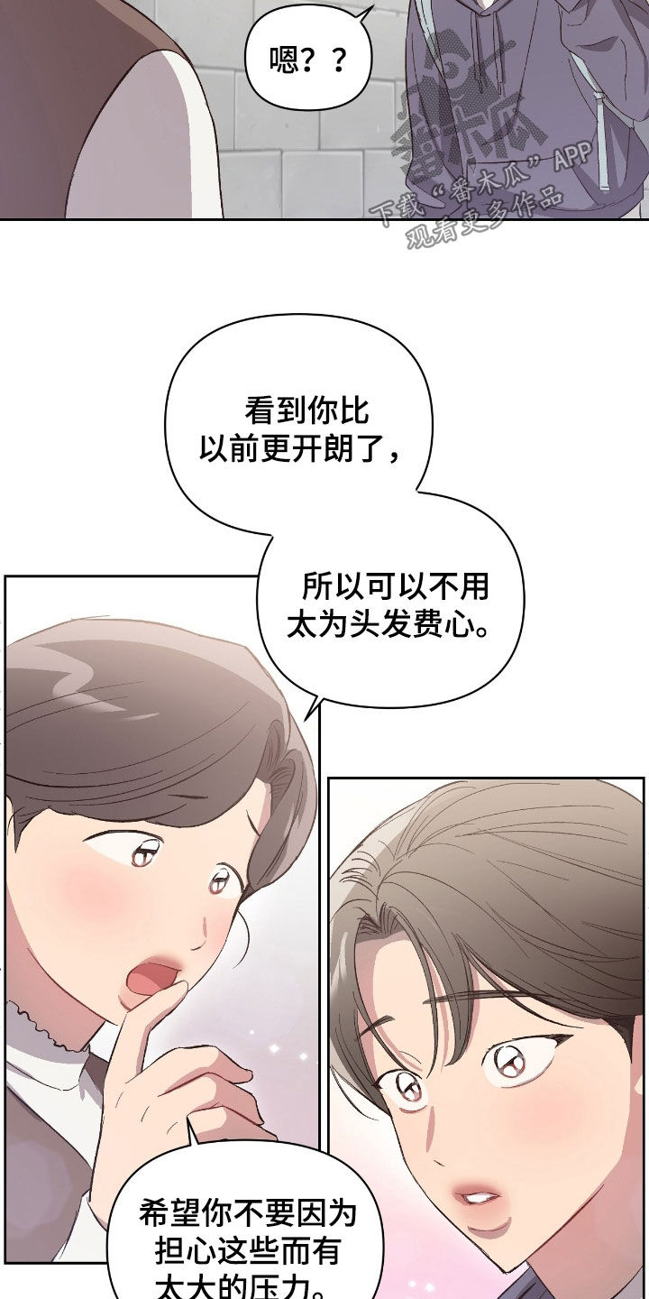 第68话3