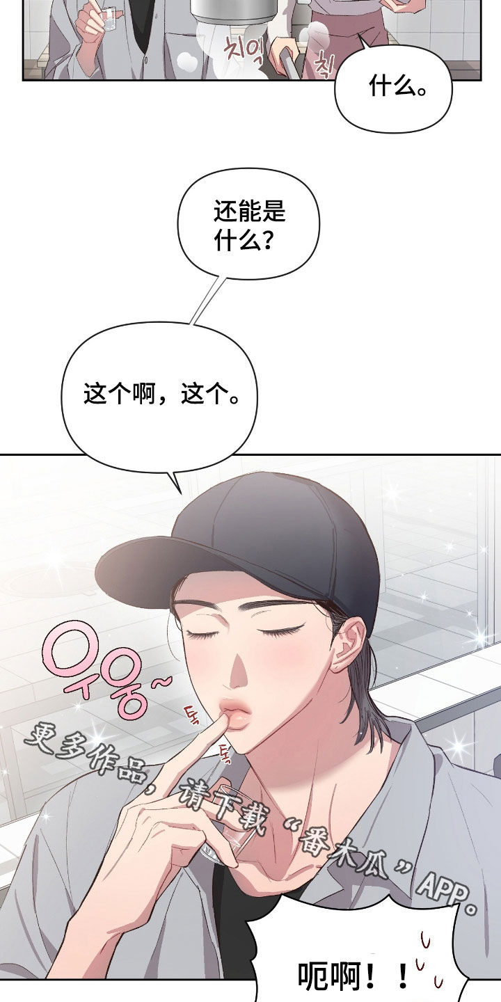 第68话17