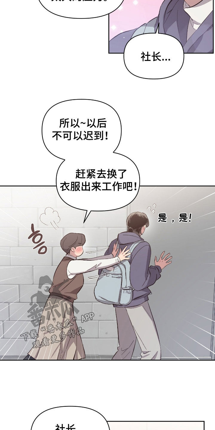 第68话4