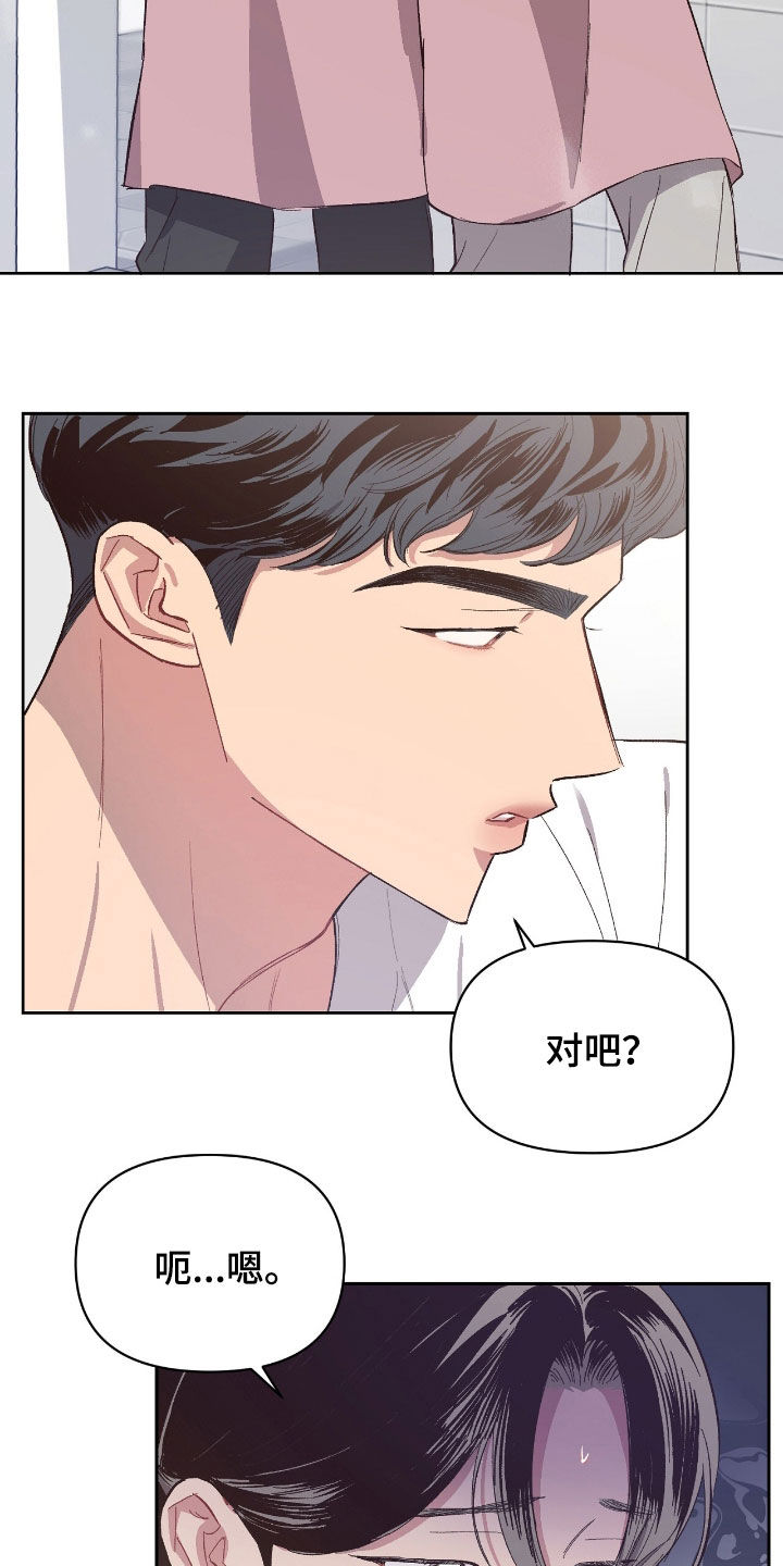 第68话9