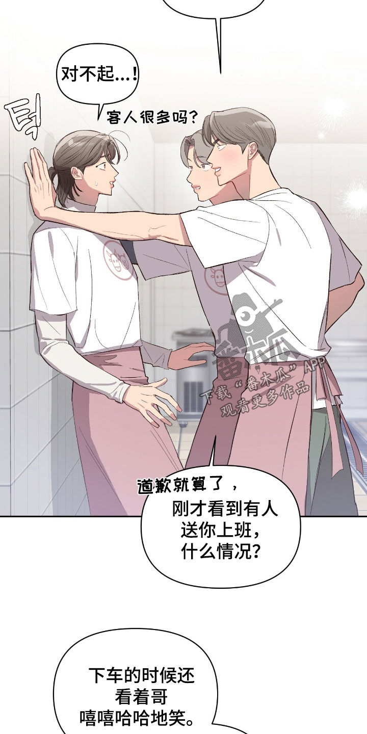 第68话6
