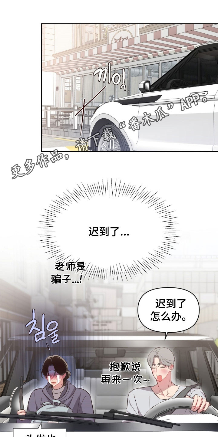第67话0