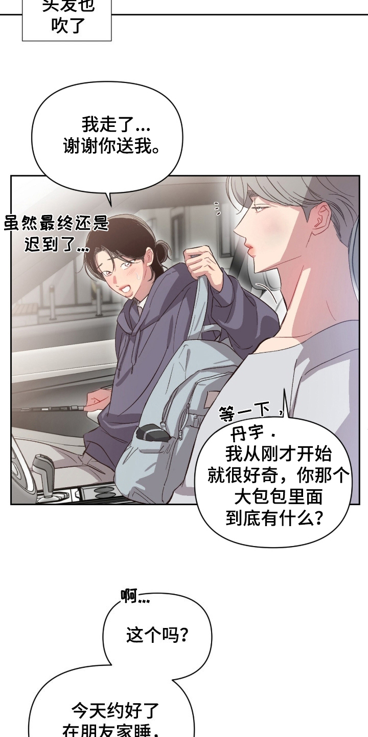 第67话1