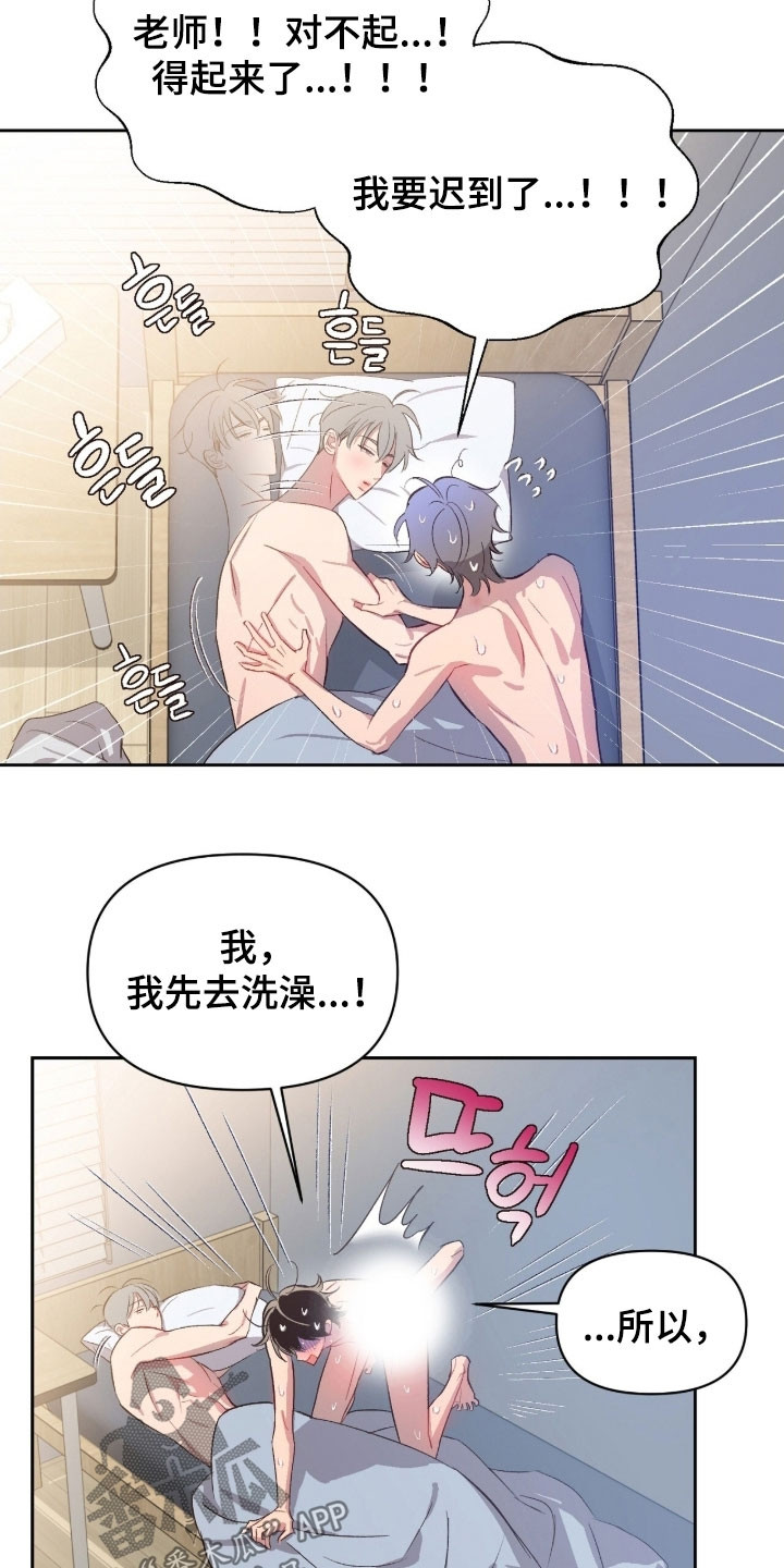 第66话8