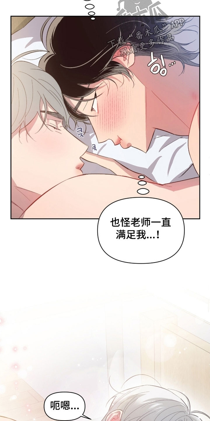 第66话4