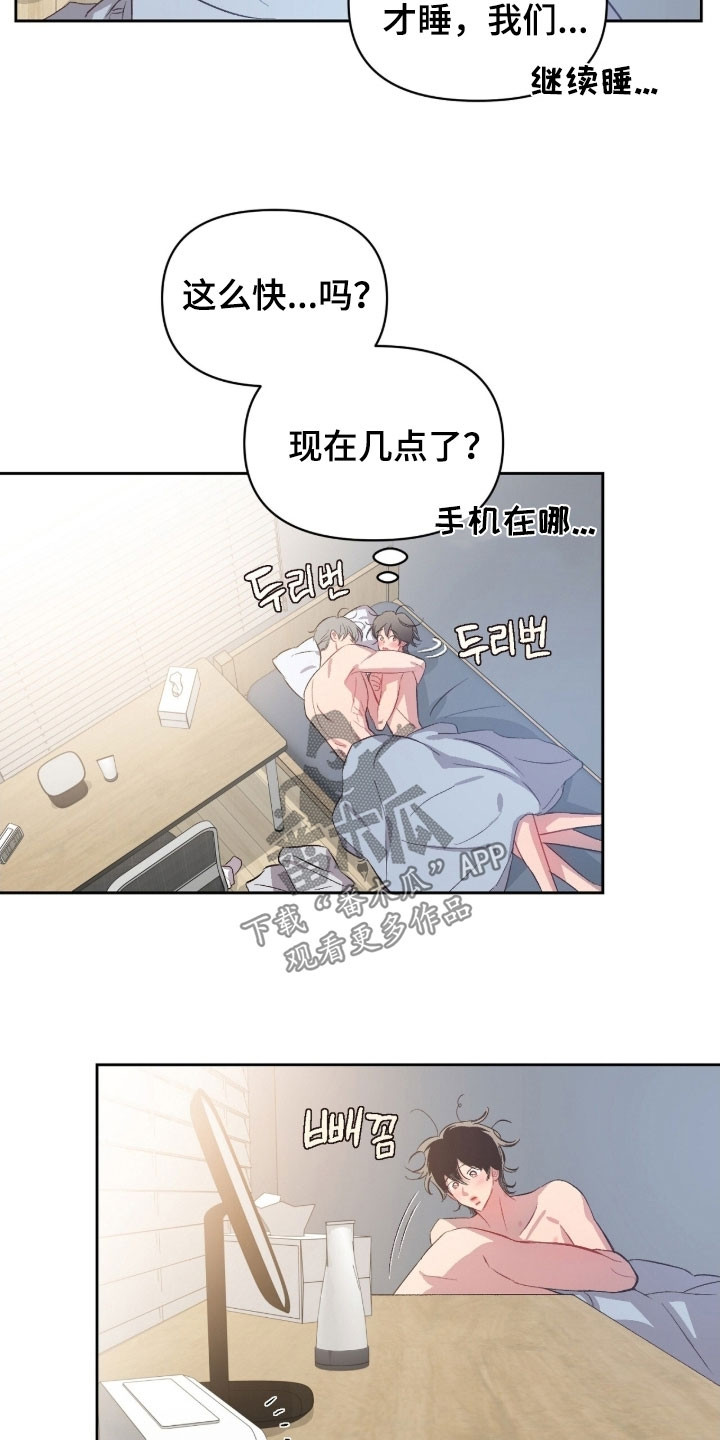 第66话6