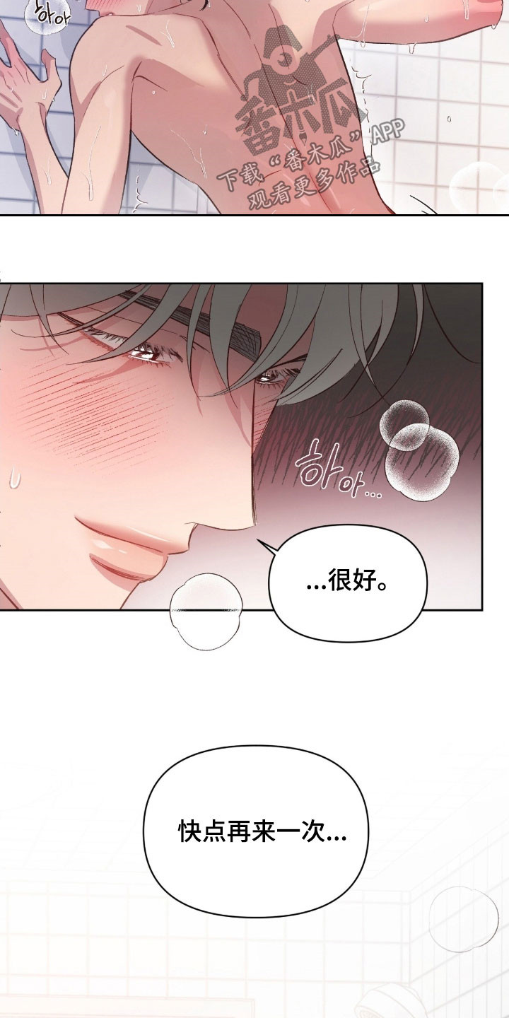 第66话19