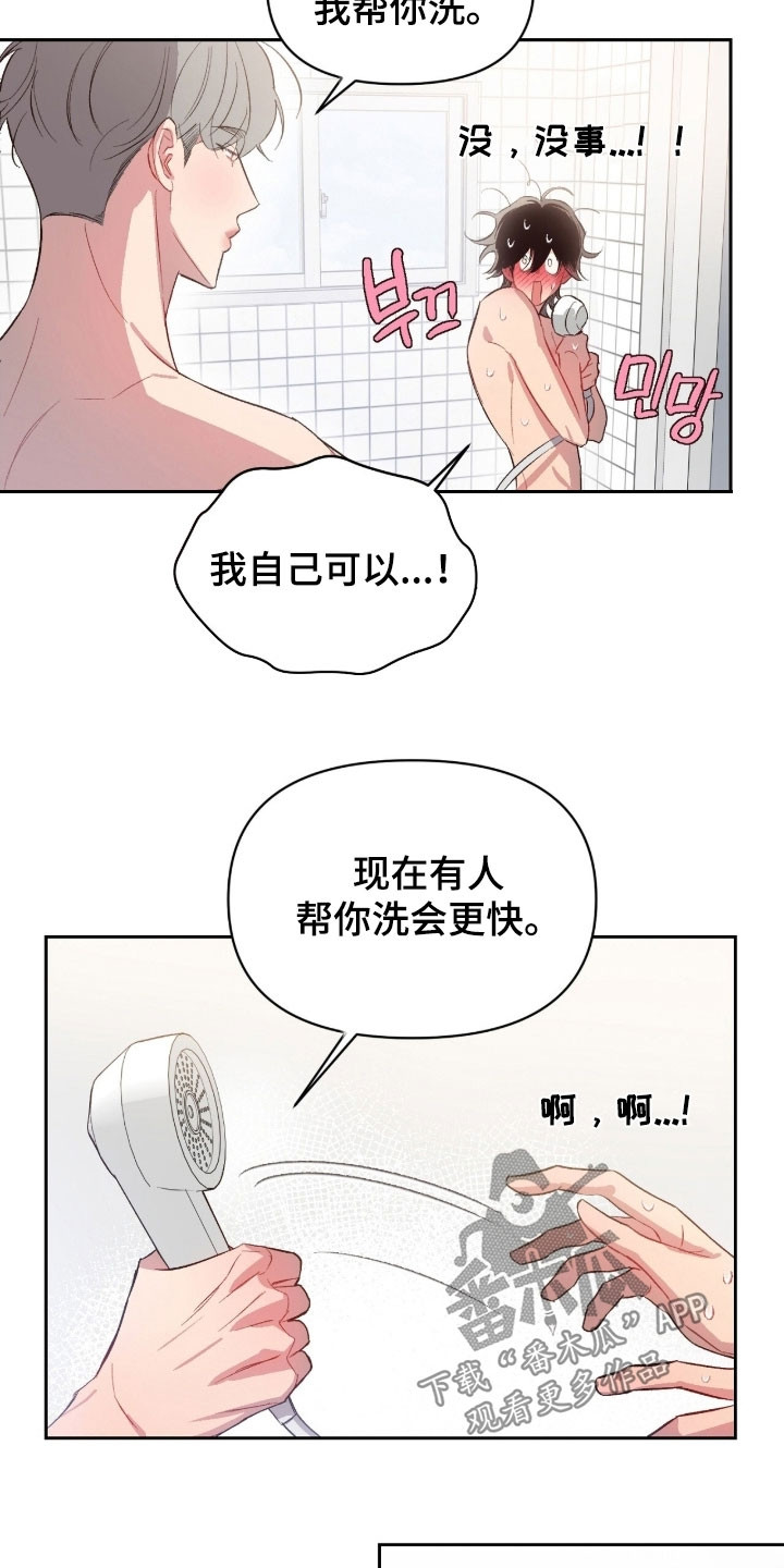 第66话12