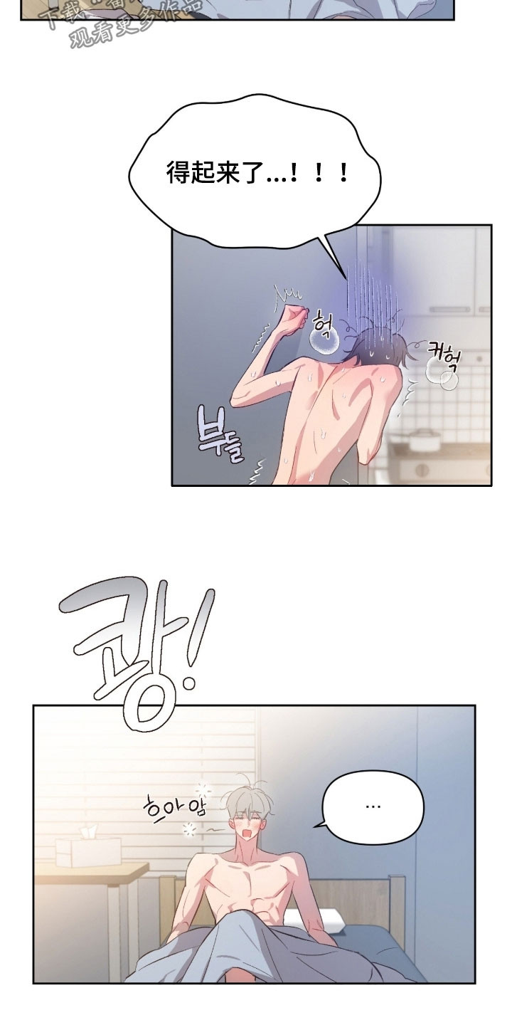 第66话9