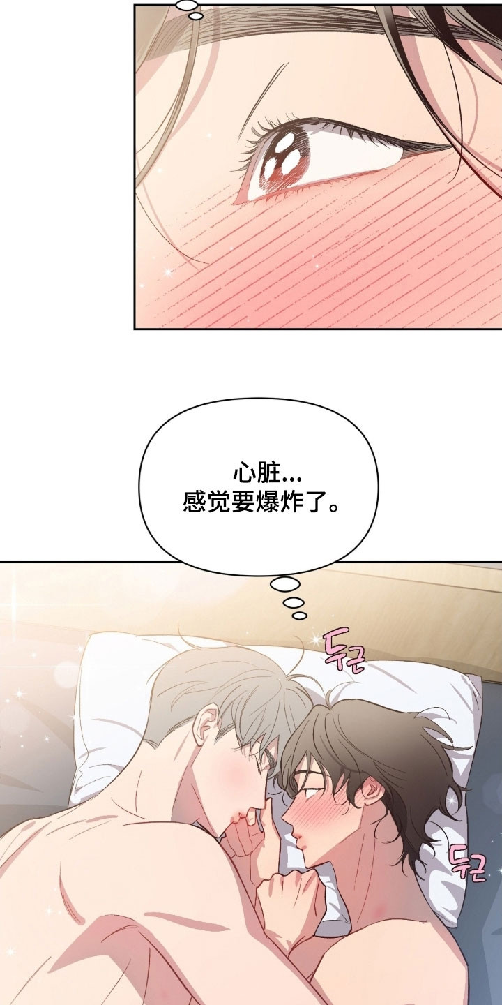 第66话2