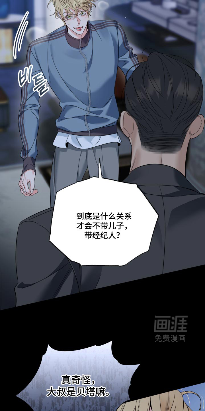 第104话6