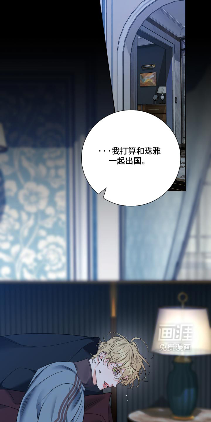 第104话3