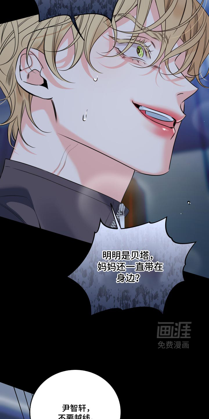 第104话7