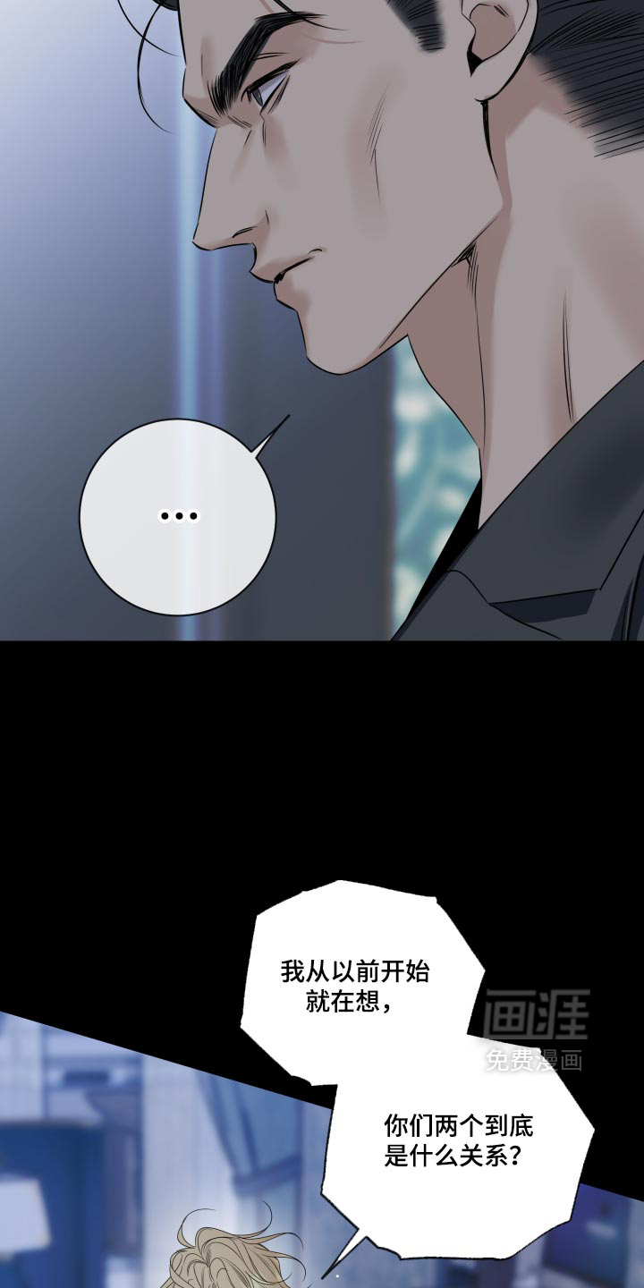 第104话5