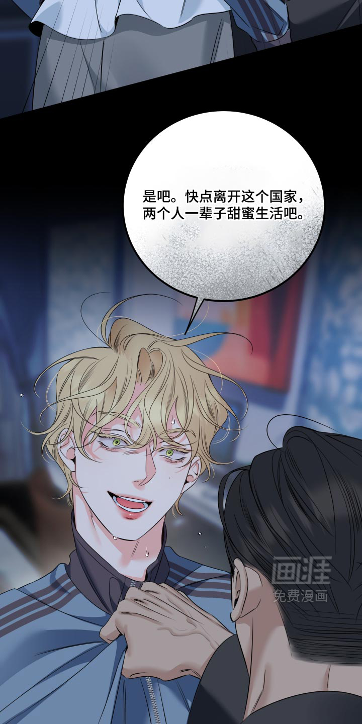 第104话9