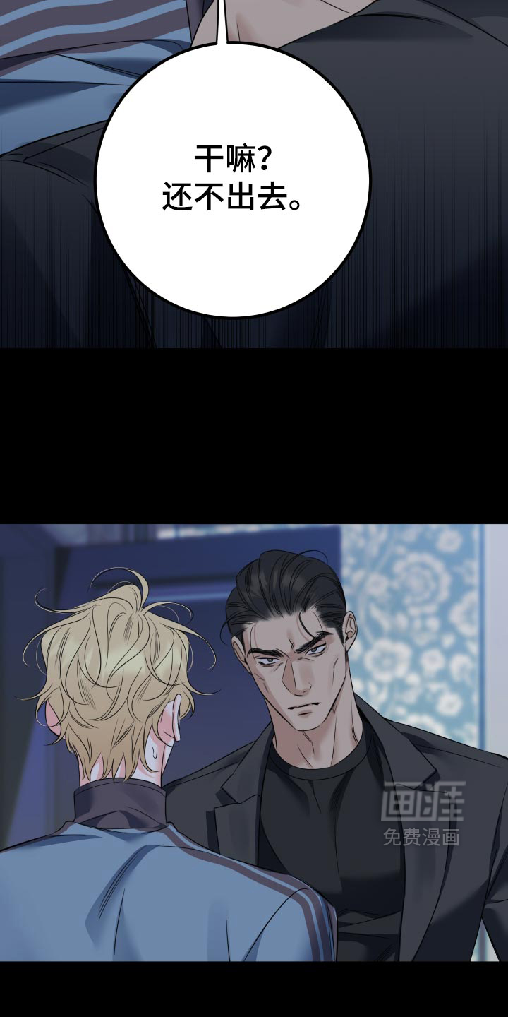 第104话12