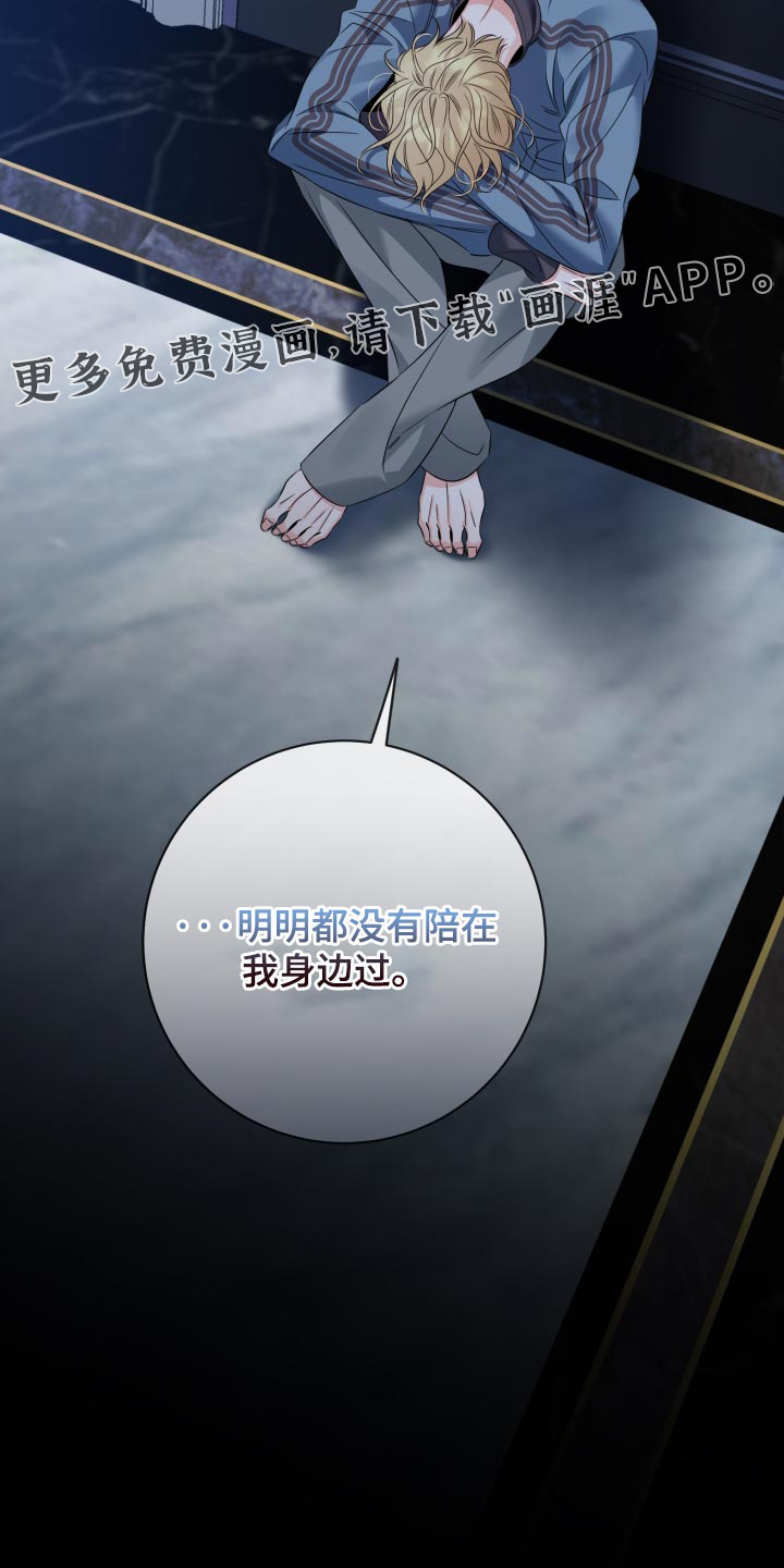 第104话16