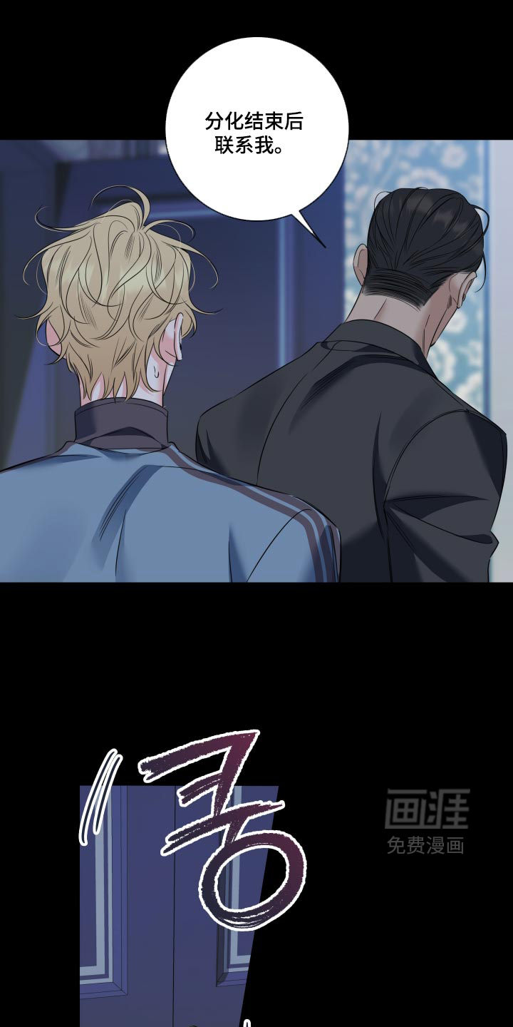 第104话13