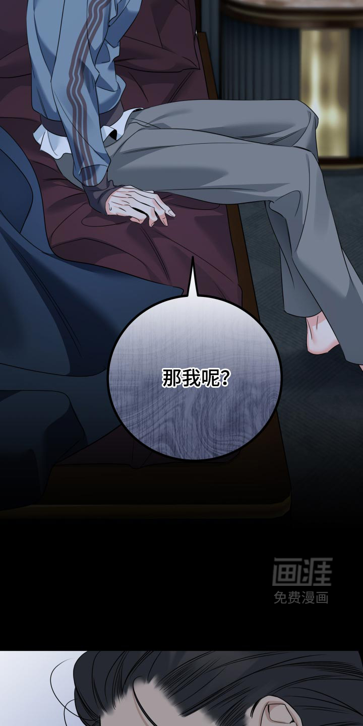 第104话4