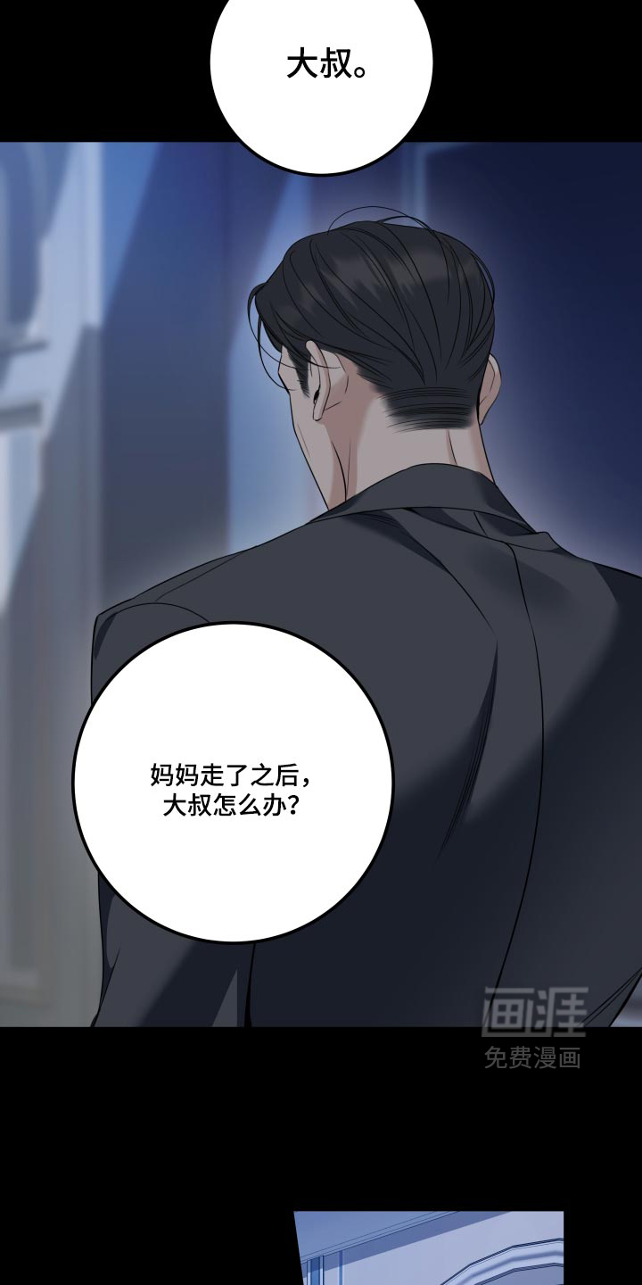 第104话2