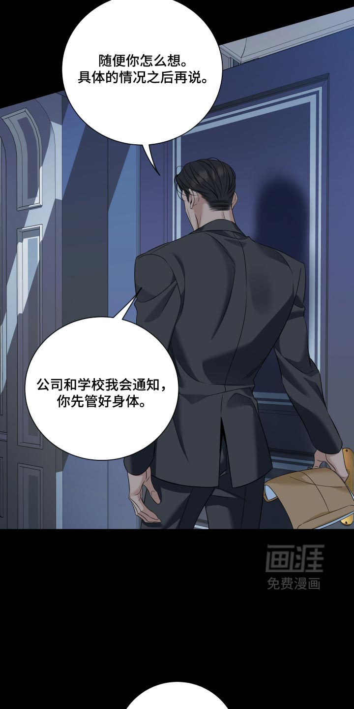 第104话1
