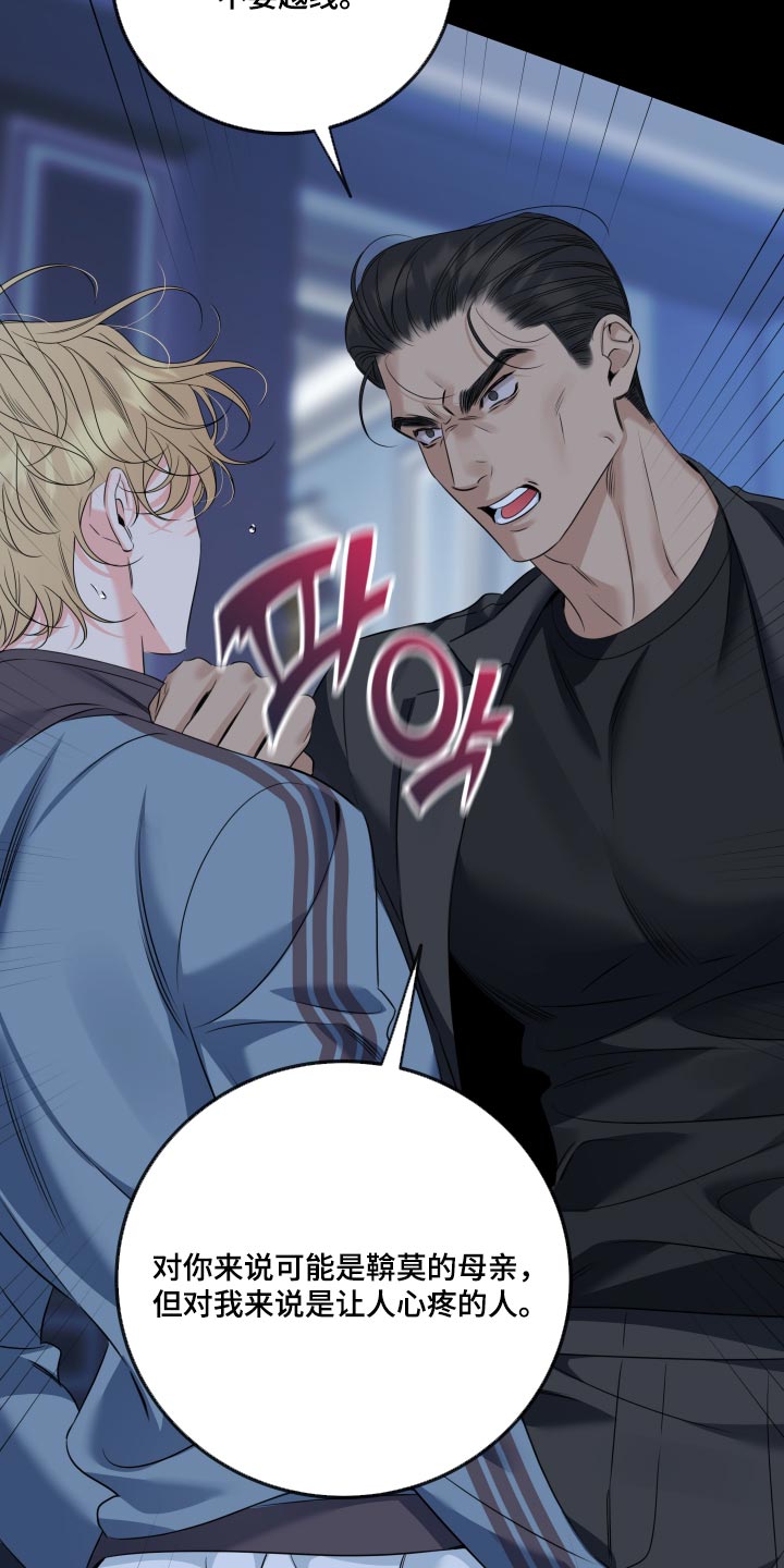 第107话8