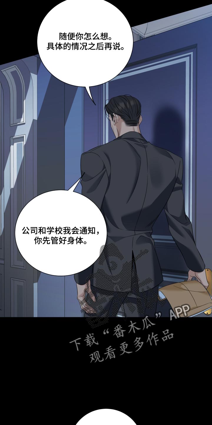 第107话1