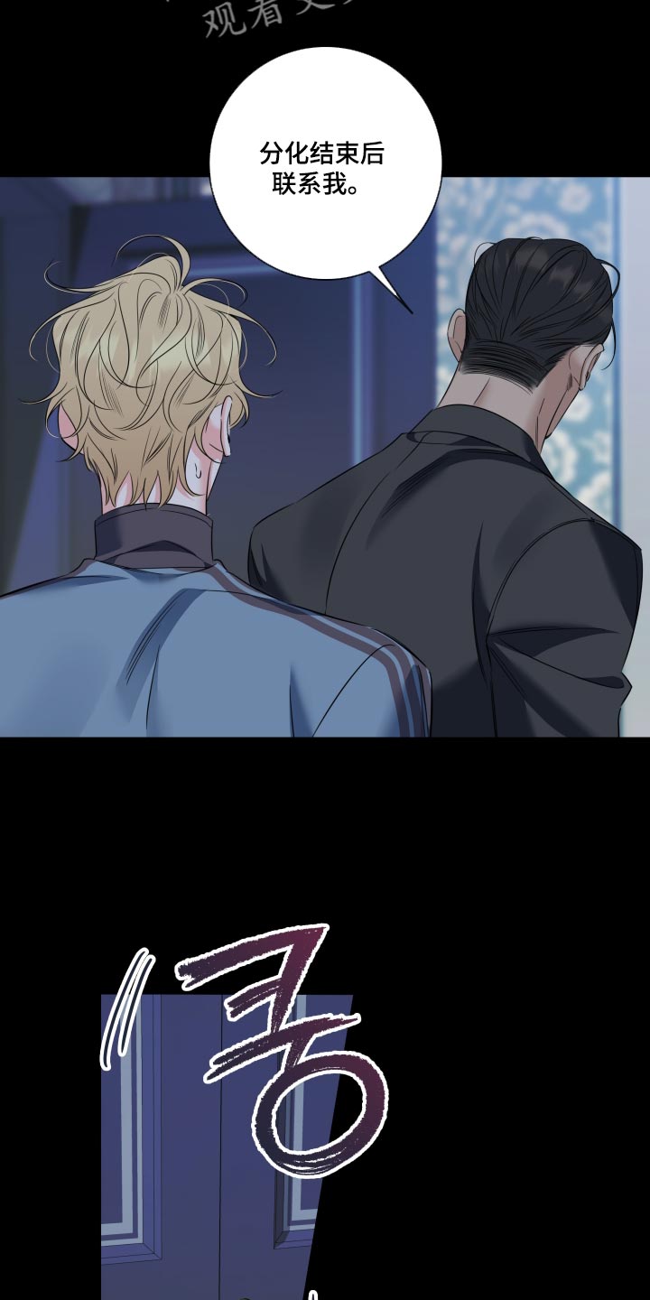 第107话13
