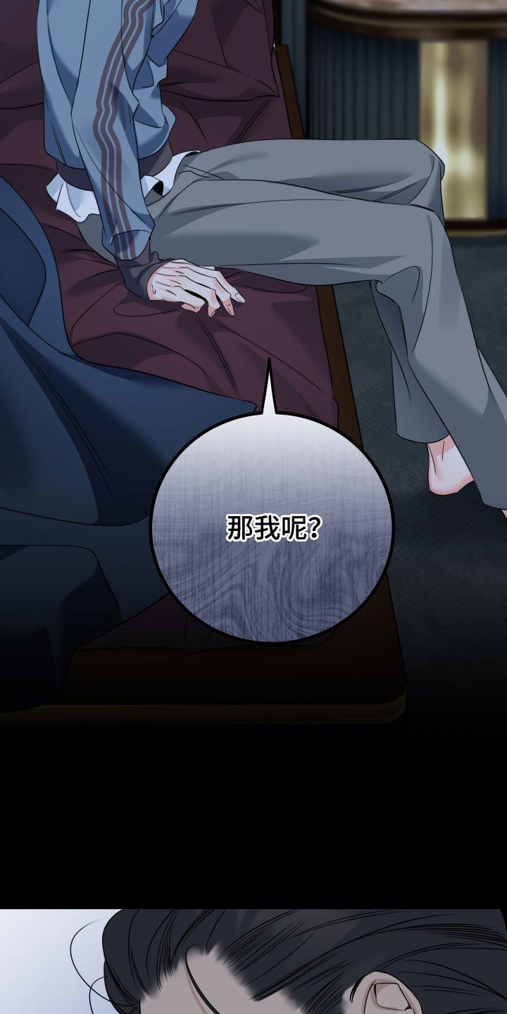 第107话4