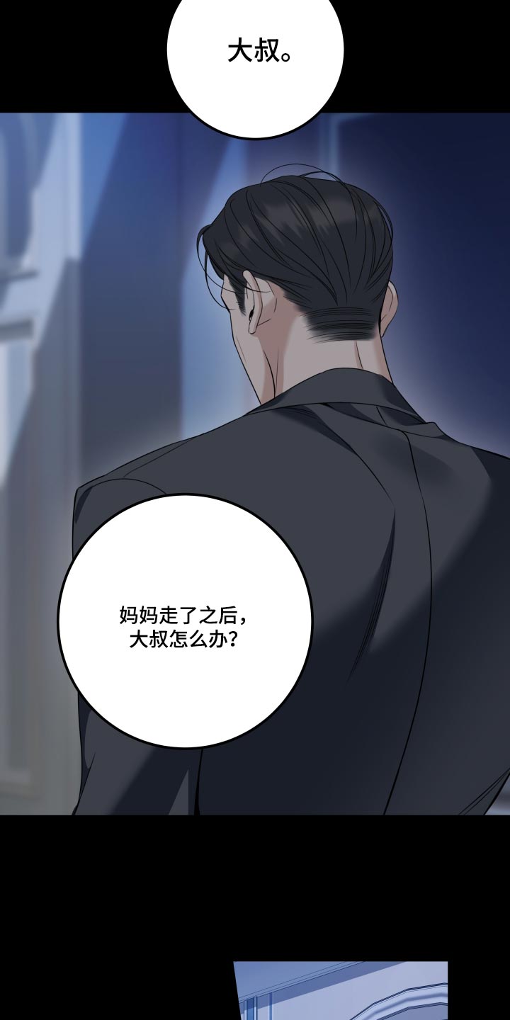 第107话2