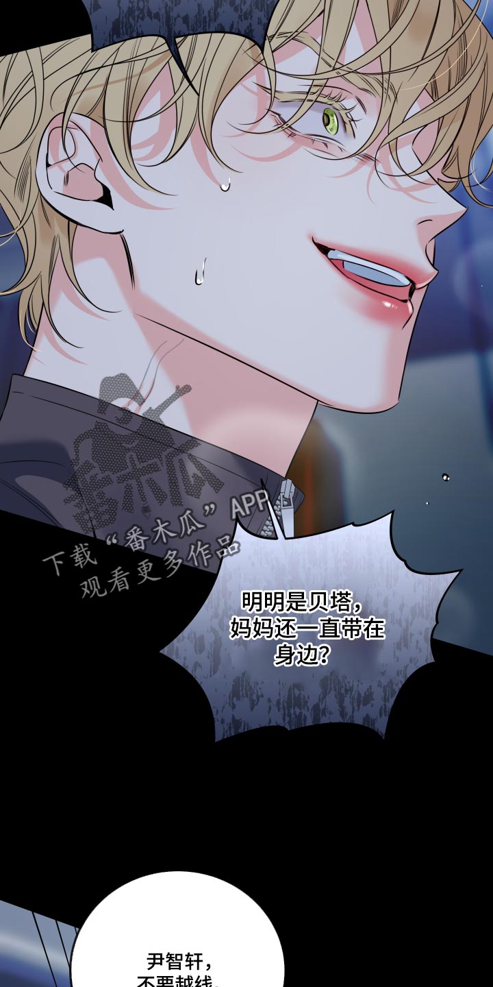 第107话7