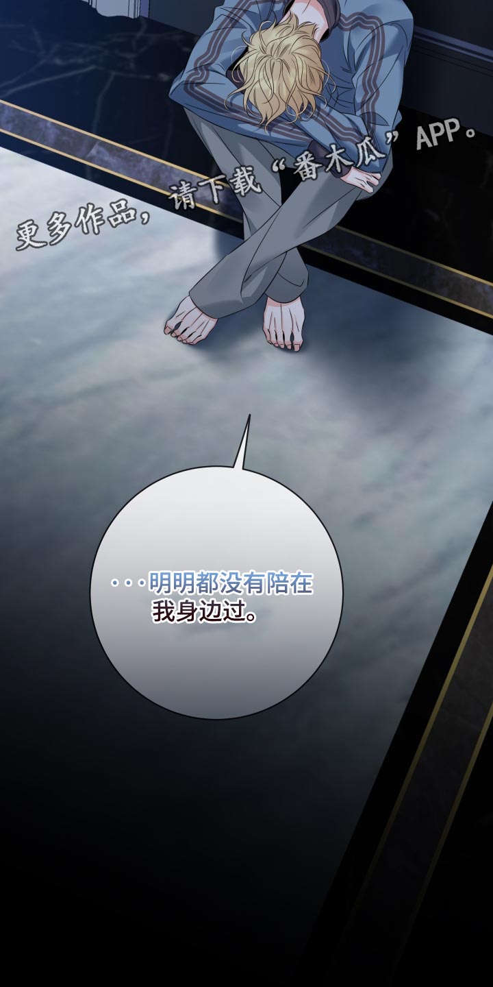 第107话16