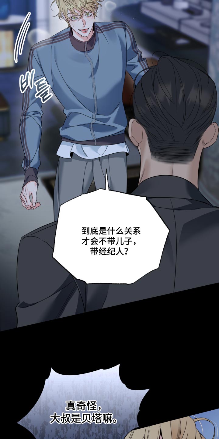 第107话6