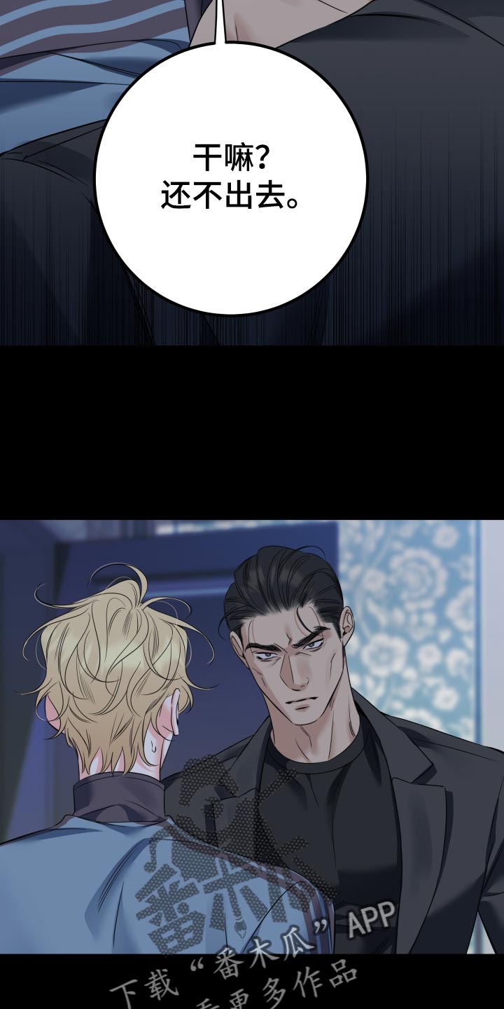 第107话12