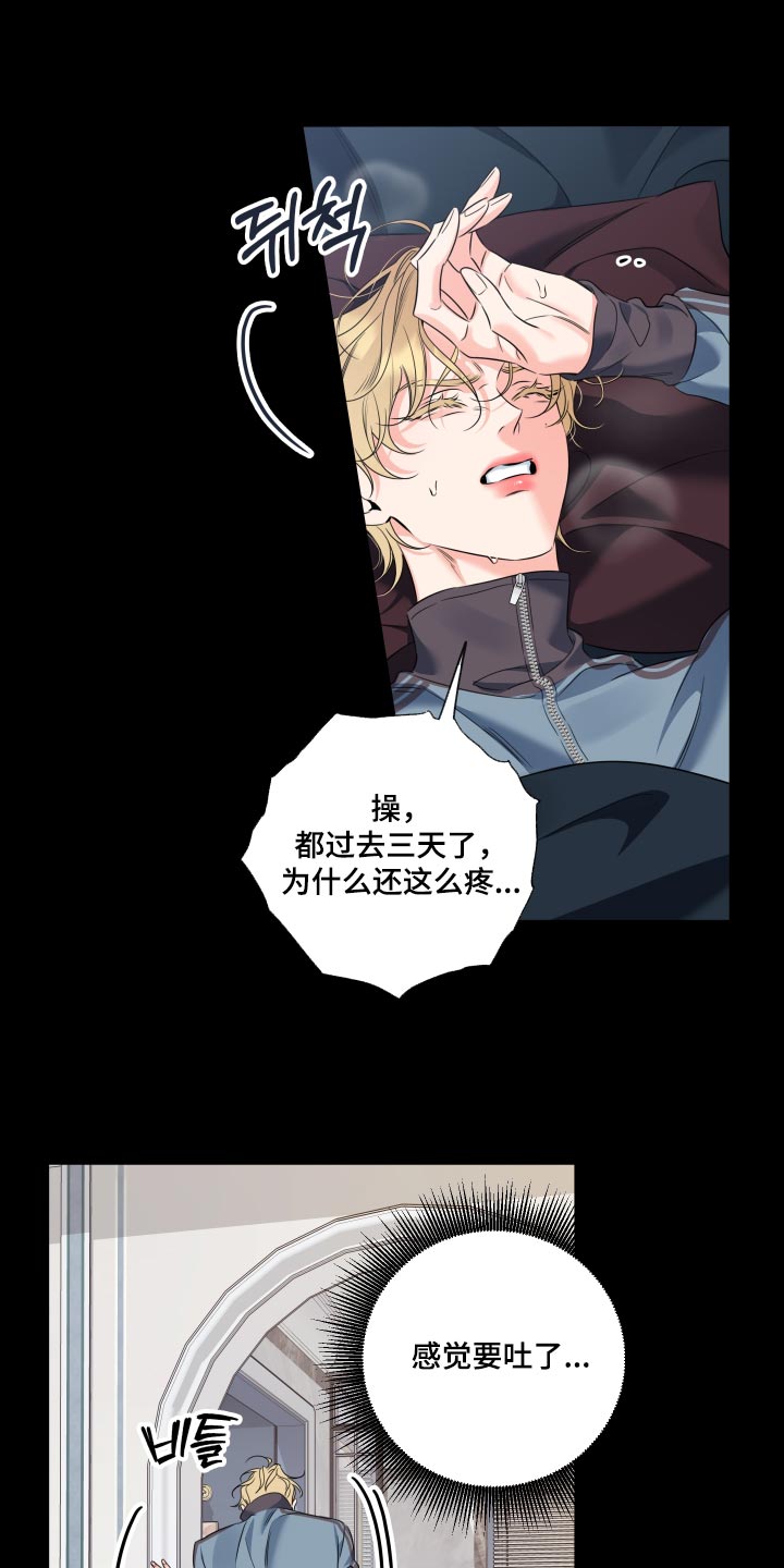 第106话3