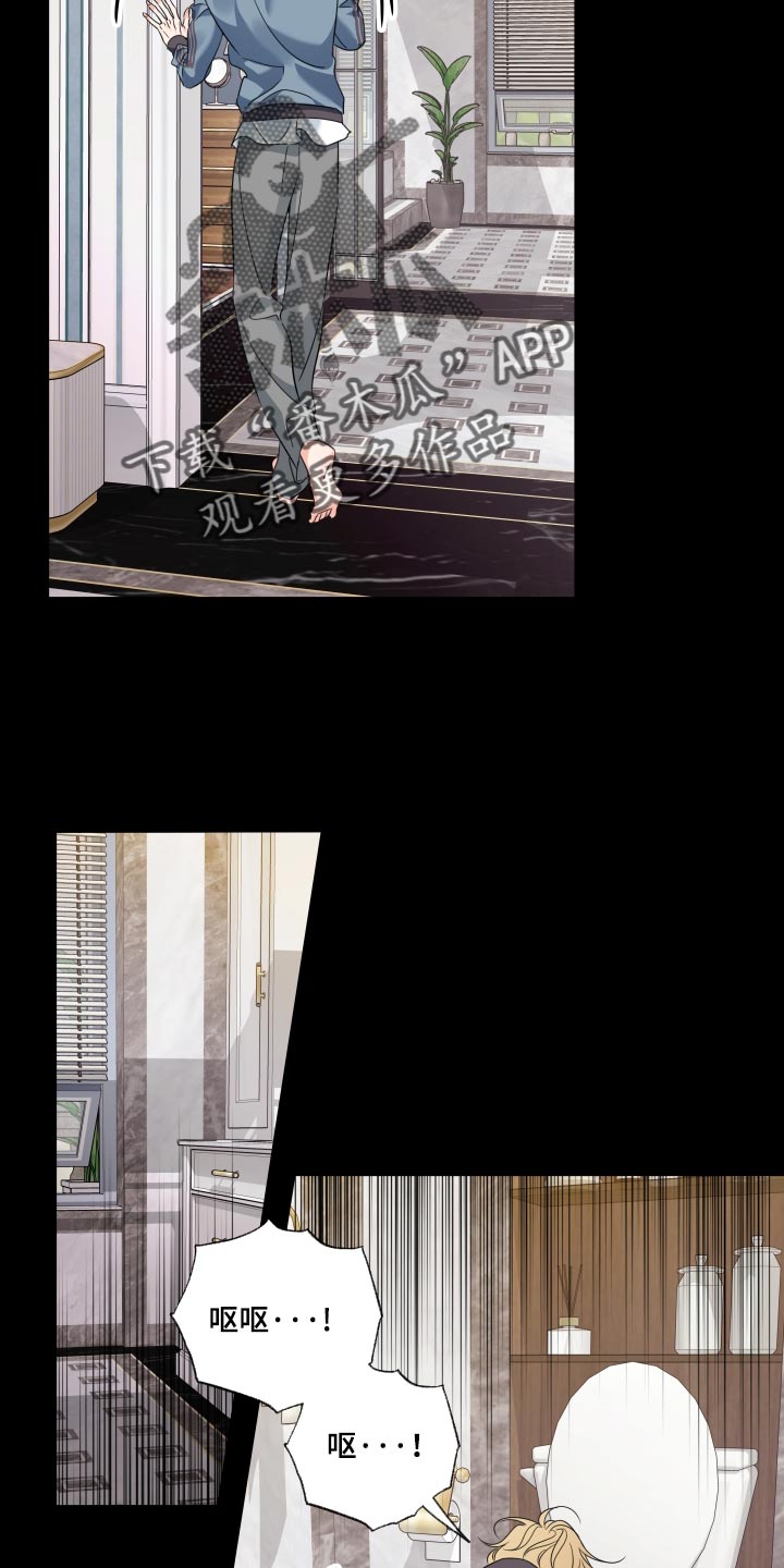 第106话4
