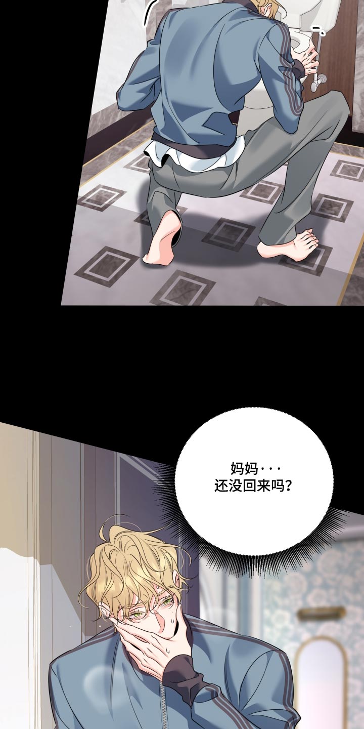 第106话5