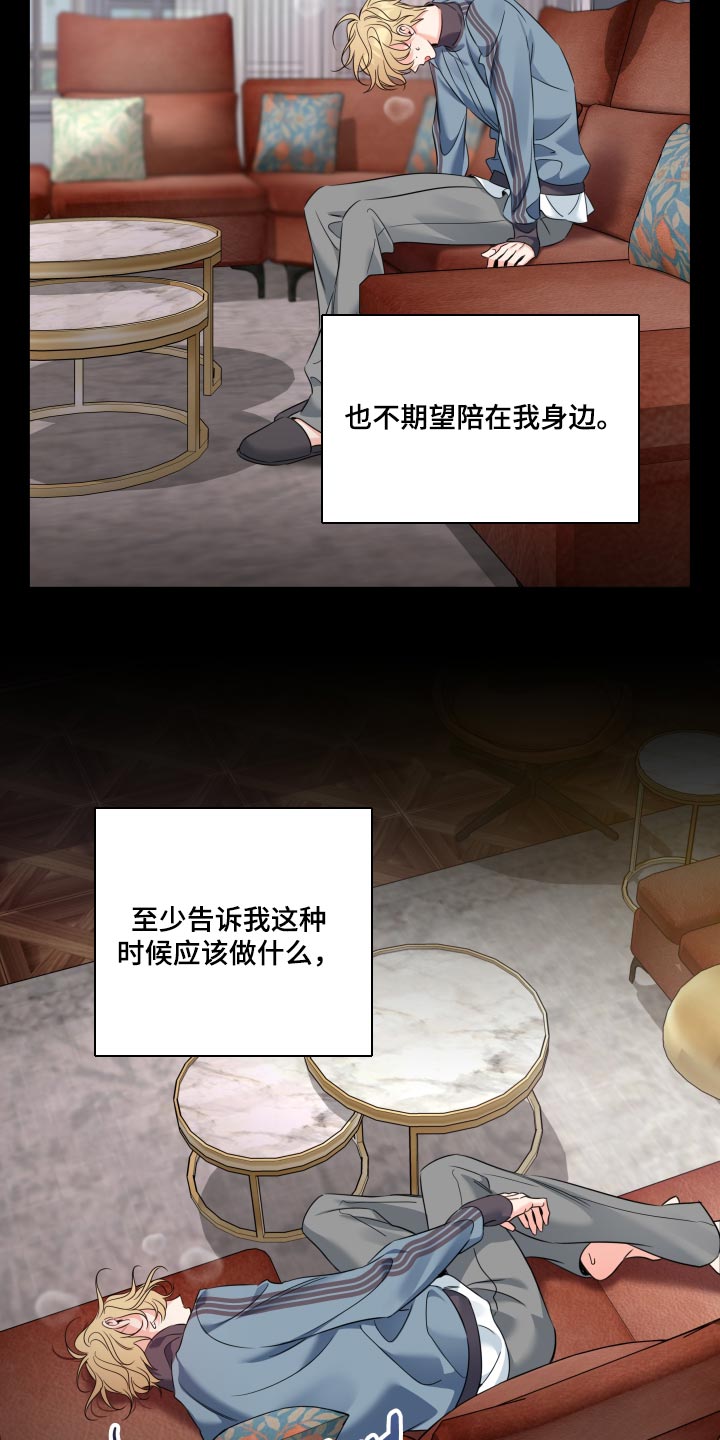 第106话8