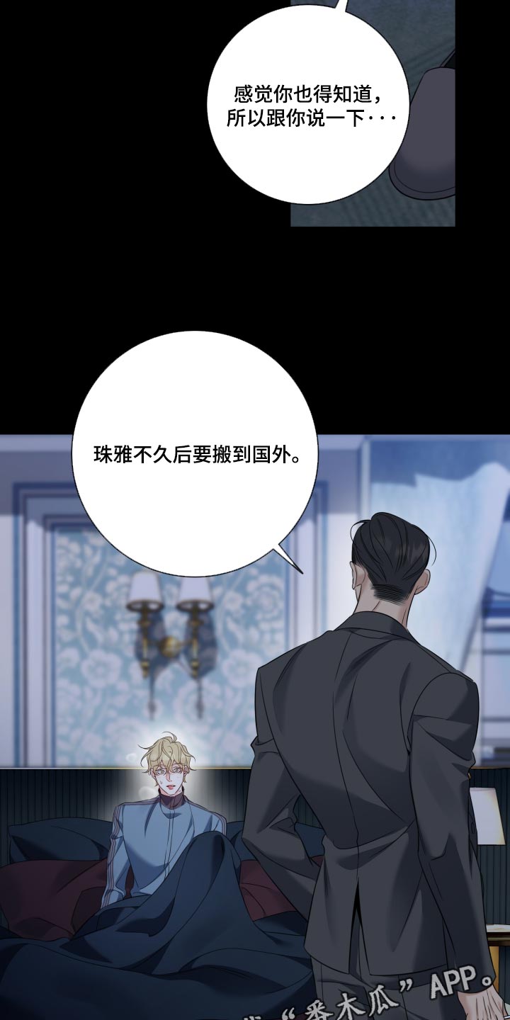 第106话17