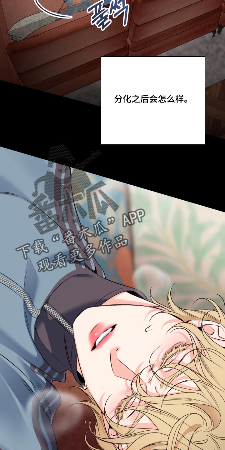 第106话9