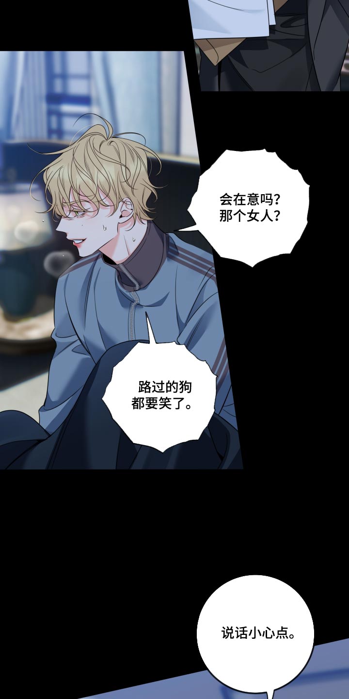 第106话14