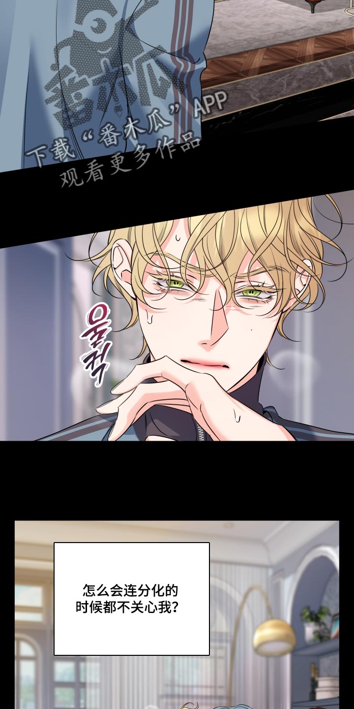 第106话7