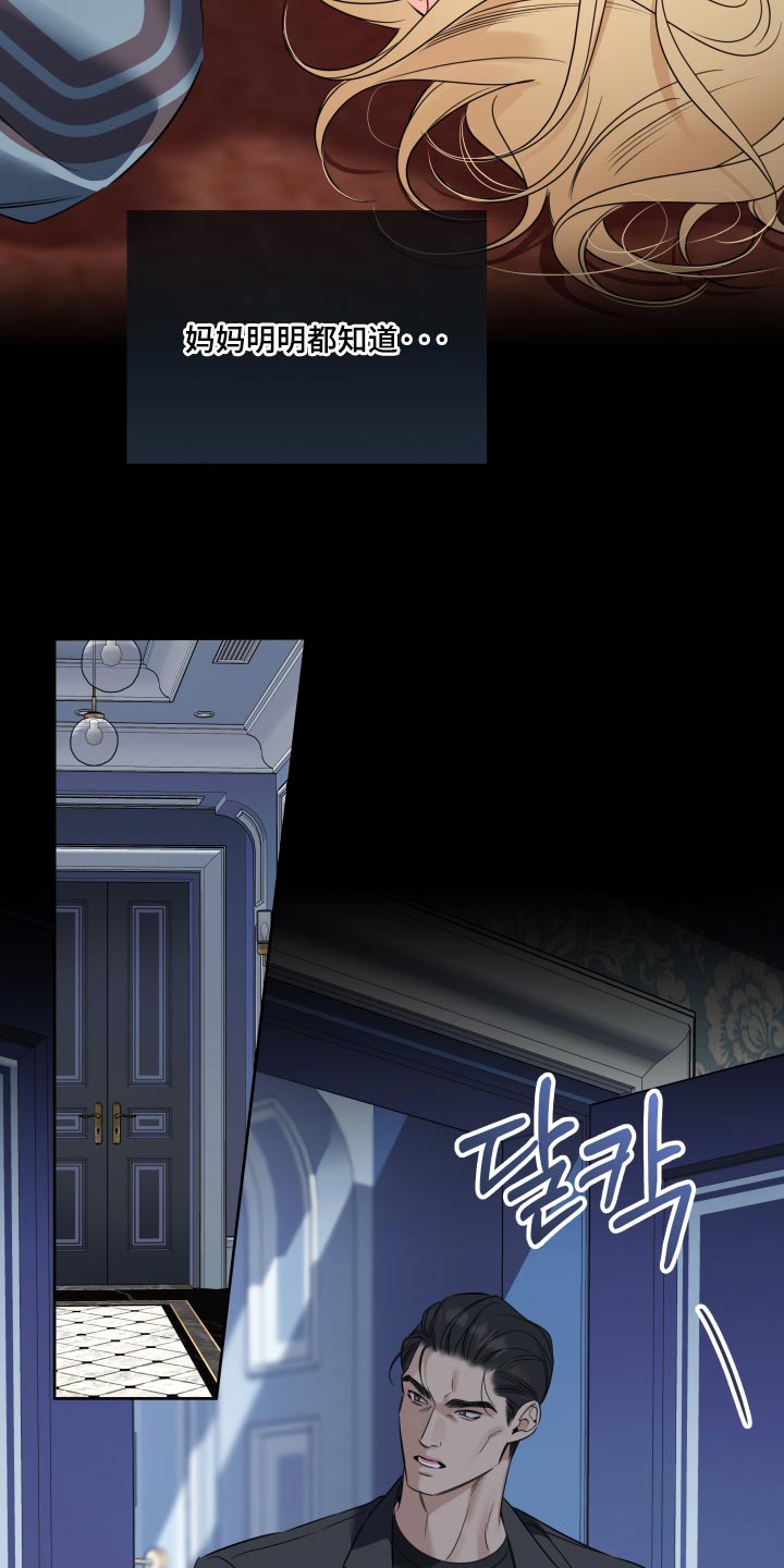 第106话10